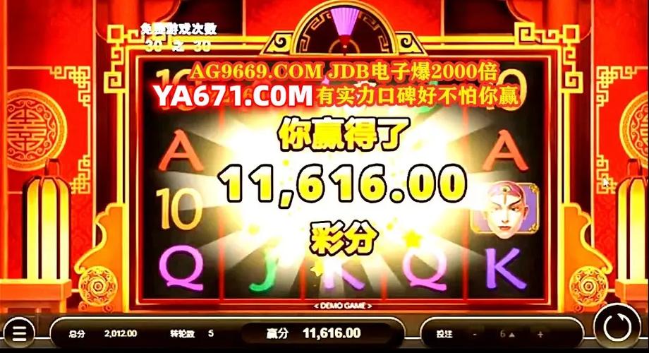 **PG电玩元素精灵官网首页全新玩法探索与体验分享**