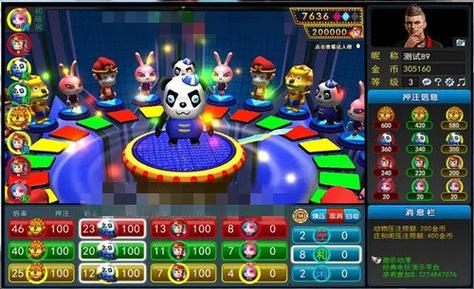 PA游艺百搭777IOS端全新体验百搭消除与休闲乐趣全面解析