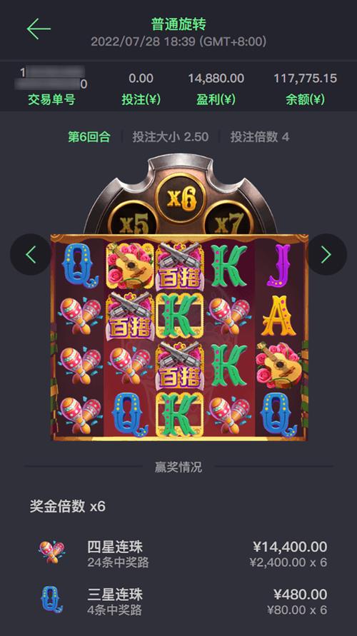 BNG聚财弥勒登录app 开启智能稳健的财富增值之旅