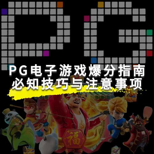 PA游艺极速赛马平台深度解析，极速竞技与真实赛马的完美融合