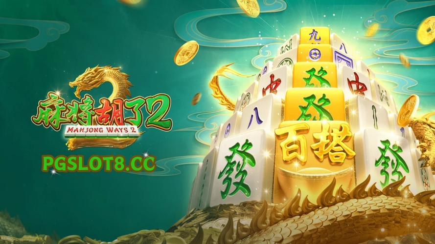 DB电子舞狮进宝注册入口详细指引与新手玩家必读指南